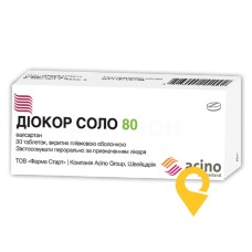 Діокор соло табл. 80 мг №30 Фарма Старт (Україна)