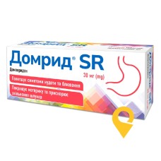 Домрид SR табл. пролонг. 30 мг №30 Кусум Фарм (Україна)