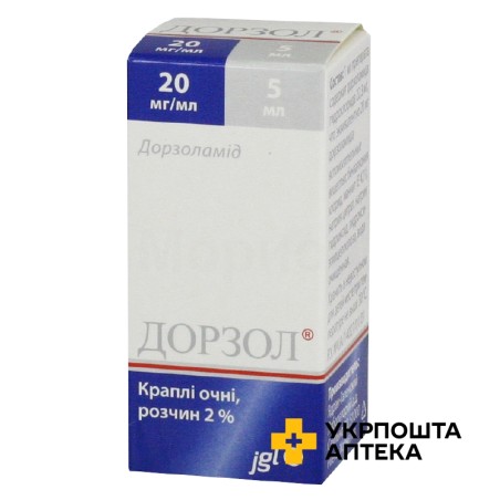 Дорзол крап. очні 2 % 5.мл Ядран (Хорватія)