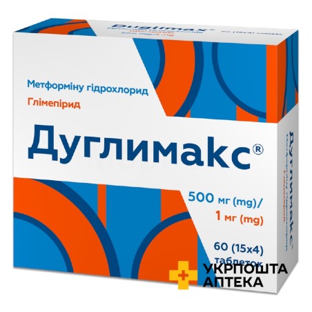 Дуглимакс табл. 500 мг + 1 мг №60 Кусум Фарм (Україна)