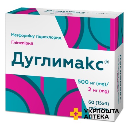 Дуглимакс табл. 500 мг + 2 мг №60 Кусум Фарм (Україна)