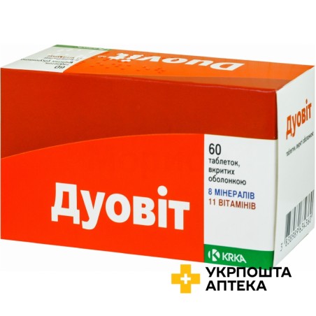 Дуовіт табл. №60 КРКА (Словенія)