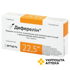 Диферелін пор. д/сусп. д/ін пролонг. 22,5 мг з розчинником ІПСЕН Фарма Біотек (Франція)