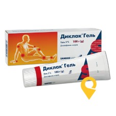 Диклак гель 5 % 100.г Салютас Фарма (Німеччина)