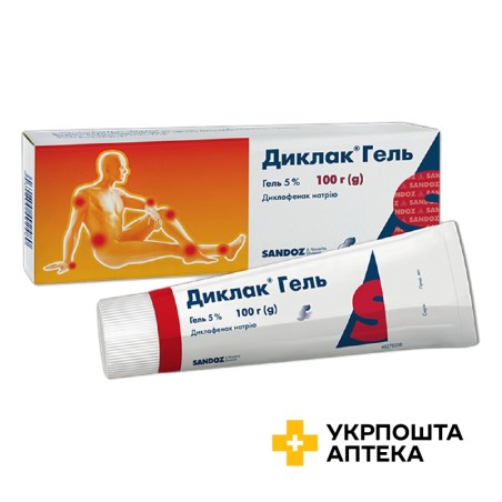 Диклак гель 5 % 100.г Салютас Фарма (Німеччина)