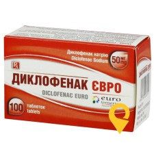 Диклофенак Євро табл. 50 мг №100 Юнік (Індія)