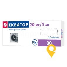 Екватор табл. 20 мг + 5 мг №30 Гедеон Ріхтер (Угорщина)