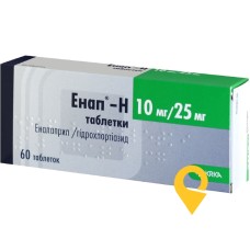 Енап-H табл. 10 мг + 25 мг №60 КРКА (Словенія)