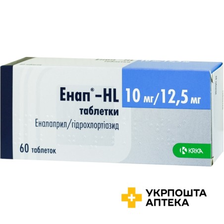 Енап-HL табл. 10 мг + 12,5 мг №60 КРКА (Словенія)
