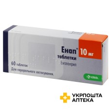 Енап табл. 10 мг №60 КРКА (Словенія)