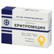 Еритроміцин табл. 100 мг №20 Борщагівський ХФЗ (Україна)