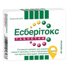 Есберітокс табл. 3,2 мг №40 Шапер & Брюммер (Німеччина)