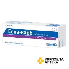 Еспа-карб табл. 10 мг №50 Еспарма (Німеччина)