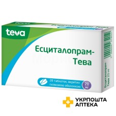 Есциталопрам табл. 20 мг №28 Тева Оперейшнз Поланд (Польща)