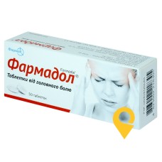 Фармадол табл. №50 Фармак (Україна)