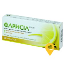 Фарисіл табл. д/розсмокт. зі смаком лимона №20 Лабораторіос Алкала Фарма (Іспанія)