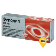 Фелодип табл. модиф вивільн. 10 мг №30 Teva Czech Industries s.r.o. (Чеська Республіка)
