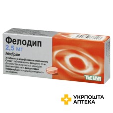 Фелодип табл. модиф вивільн. 2,5 мг №30 Teva Czech Industries s.r.o. (Чеська Республіка)