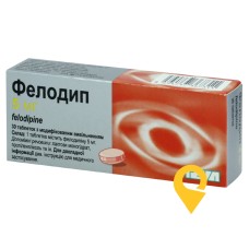 Фелодип табл. модиф вивільн. 5 мг №30 Teva Czech Industries s.r.o. (Чеська Республіка)