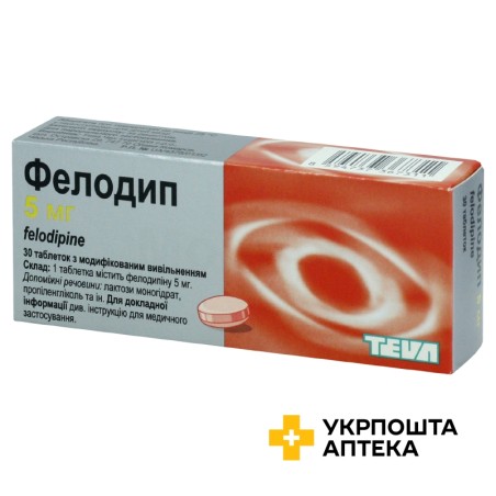 Фелодип табл. модиф вивільн. 5 мг №30 Teva Czech Industries s.r.o. (Чеська Республіка)