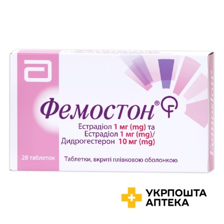 Фемостон табл. 1 мг + 10 мг 1 мг/1 мг + 10 мг №28 Abbott Biologicals (Нідерланди)
