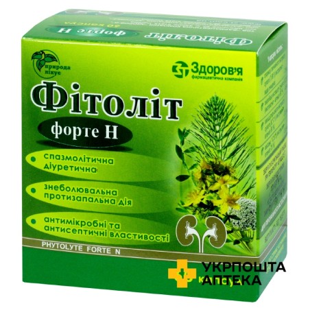 Фітоліт форте H капс. №60 Здоров'я ФК (Україна)