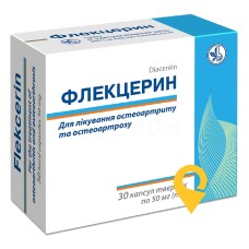 Флекцерин капс. 50 мг №30 Київський вітамінний завод (Україна)