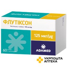Флутіксон капс. д/інг. 125 мкг №60 Адамед Фарма (Польща)