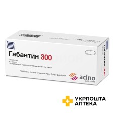 Габантин капс. 300 мг №60 Фарма Старт (Україна)