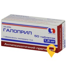 Галоприл табл. 1,5 мг №50 Здоров'я народу (Україна)