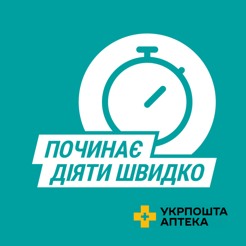 ГАВІСКОН® М'ЯТНІ ТАБЛЕТКИ, таблетки жувальні, 24 шт, симптоматичне лікування печії Реккітт Бенкізер Хелскер (Великобританія)