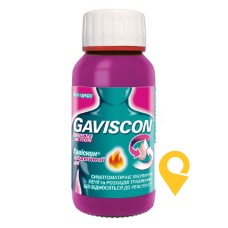 Гавіскон подвійної дії сусп. орал. 150.мл Реккітт Бенкізер Хелскер (ЮКей) (Великобританія)