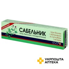 Гель-бальзам Сабельник з хондроїтином 50 мл Ботаніка (Україна)