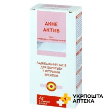 Гель лікувально-профілактичний Акне актив 50 мл Ботаніка (Україна)