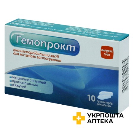 Гемопрокт супп. №10 Фармекс Груп (Україна)