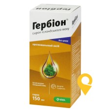 Гербіон ісландський мох сироп 30 мг/5 мл 150.мл КРКА (Словенія)