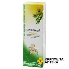 Гірчичний бальзам 100 мл Ботаніка (Україна)