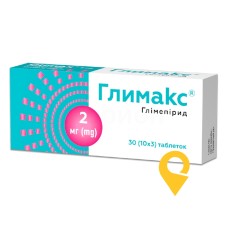 Глимакс табл. 2 мг №30 Кусум Фарм (Україна)