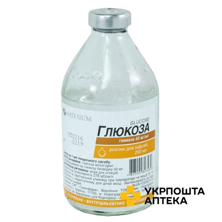 Глюкоза р-н д/інф 5 % 200.мл Галичфарм (Україна)