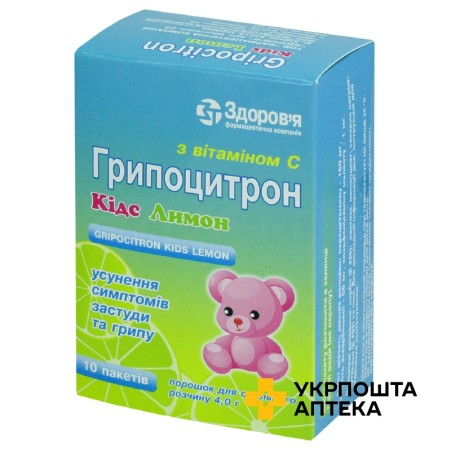Грипоцитрон кідс лимон пор. д/орал. р-ну 4.г лимон №10 Здоров'я ФК (Україна)