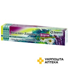 Інгаліпт форте з ромашкою спрей д/горла 30.мл Здоров'я ФК (Україна)