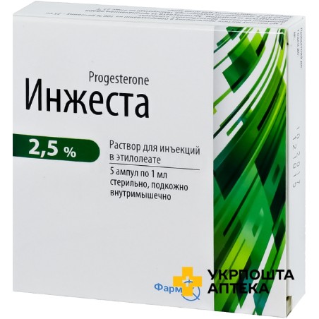 Інжеста ін'єкцій в етилолеаті 2,5 % 1.мл №5 Фармак (Україна)