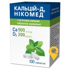 Кальцій Д3 табл. жув. з м'ятним смаком №100 Такеда (Норвегія)