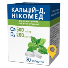 Кальцій Д3 табл. жув. з м'ятним смаком №30 Такеда (Норвегія)
