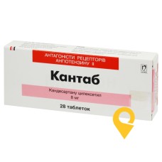 Кантаб табл. 8 мг №28 Нобель (Туреччина)