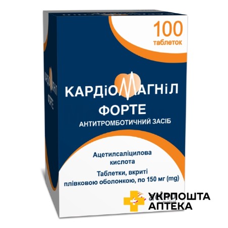 Кардіомагніл форте табл. 150 мг №100 Такеда (Німеччина)