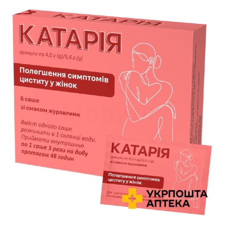 Катарія гран. д/р-рну 4 г 5.6г №6 Кусум Хелтхкер (Індія)