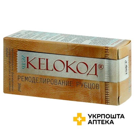 Кело код гель ремоделювання рубців 30 мл Фітобіотехнології (Україна)