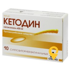 Кетодін супп. вагінал. 400 мг №10 Сперко Україна (Україна)