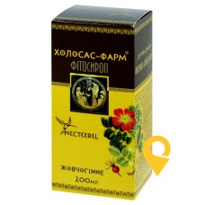 Холосас 200 мл Фармаком (Україна)